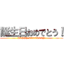 誕生日おめでとう！ (HAPPY BIRTHDAY!)