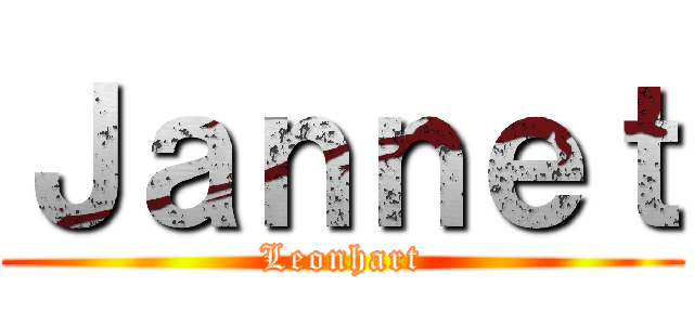 Ｊａｎｎｅｔ (Leonhart)