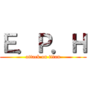 Ｅ．Ｐ．Ｈ (attack on titan)