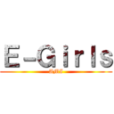 Ｅ－Ｇｉｒｌｓ (AMI)