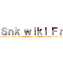 Ｓｎｋ ｗｉｋｉ Ｆｒ ()