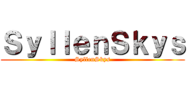 ＳｙｌｌｅｎＳｋｙｓ (SyllenSkys)