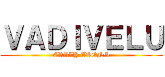 ＶＡＤＩＶＥＬＵ (CRAZY TOONS)