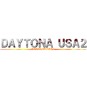 ＤＡＹＴＯＮＡ ＵＳＡ２ (POWER EDITION)