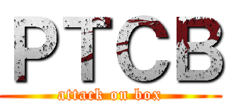 ＰＴＣＢ (attack on box)