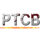 ＰＴＣＢ (attack on box)