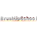 ＢｒｕｓｈＵｐＳｃｈｏｏｌ (jyuku)