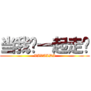 当我们一起走过 (VIVALDI)