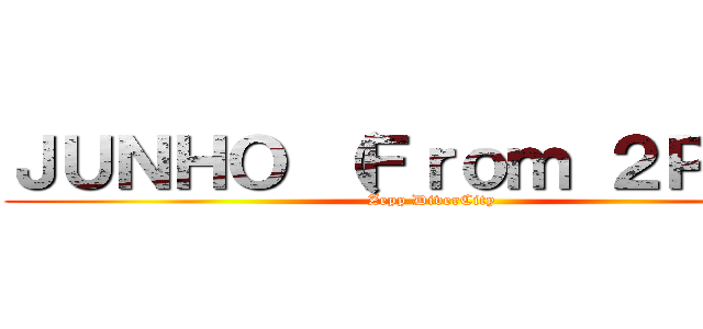 ＪＵＮＨＯ （Ｆｒｏｍ ２ＰＭ）  (Zepp DiverCity)