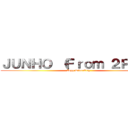 ＪＵＮＨＯ （Ｆｒｏｍ ２ＰＭ）  (Zepp DiverCity)