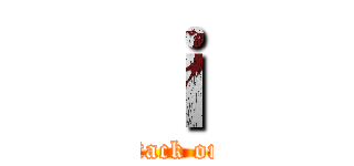 ｉ (attack on )