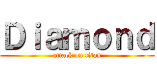 Ｄｉａｍｏｎｄ (attack on titan)