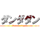 ダンダダン (Demon slayer)