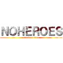 ＮＯＨＥＲＯＥＳ (attack on titan)