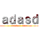 ａｄａｓｄ (attack on titan)