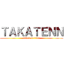 ＴＡＫＡＴＥＮＮ (attack on titan)