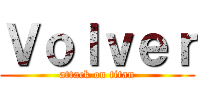 Ｖｏｌｖｅｒ (attack on titan)