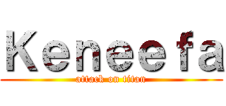 Ｋｅｎｅｅｆａ (attack on titan)