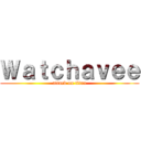 Ｗａｔｃｈａｖｅｅ (attack on titan)