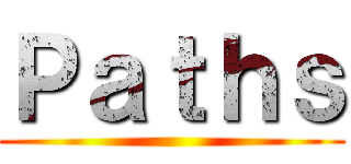 Ｐａｔｈｓ ()