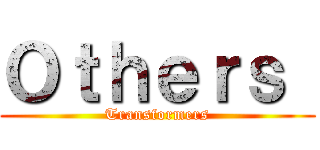 Ｏｔｈｅｒｓ  (Transformers)