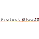 Ｐｒｏｊｅｃｔ ＢｌｏｏｄＳｔｒｉｋｅ  (Project BloodStrike )