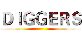 ＤＩＧＧＥＲＳ ()