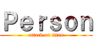 Ｐｅｒｓｏｎ (attack on titan)