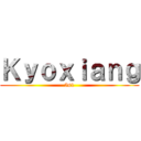 Ｋｙｏｘｉａｎｇ (5s1)