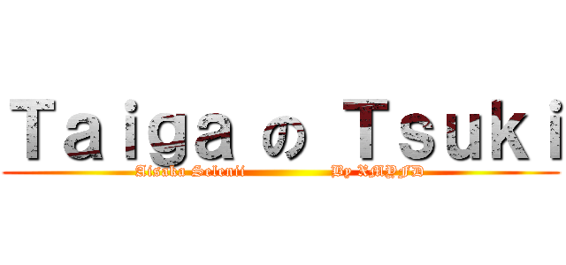 Ｔａｉｇａ の Ｔｓｕｋｉ (Aisaka Selenii                By XMYFD)