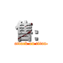 售： (attack on titan)