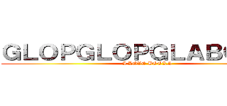 ＧＬＯＰＧＬＯＰＧＬＡＢＧＬＡＢ (I LOVE BOOKS)