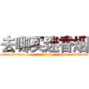 去哪买迷香烟 (去哪买迷香烟【电-话151x68344x817-Q1065427042元-吉-药-业】我们做的是长期生意,靠的是老客户长期支持 去哪买迷香烟在发表了一篇http://sngk.net/TxunIu

参考消息网我们做的是长期生意,靠的是老客户长期支持也许我们早该意识到，就连鲍勃·霍斯金斯（金球奖戏剧类电影男主角 
)