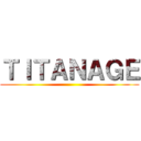 ＴＩＴＡＮＡＧＥ ()