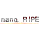 ｎａｎｏ．ＲＩＰＥ (attack on titan)