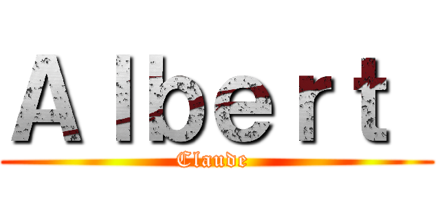 Ａｌｂｅｒｔ  (Claude )
