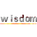 ｗｉｓｄｏｍ (attack on titan)