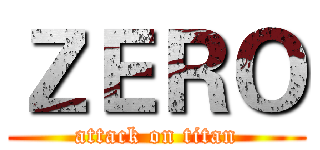 ＺＥＲＯ (attack on titan)