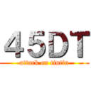 ４５ＤＴ (attack on tintin)