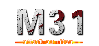 Ｍ３１ (attack on titan)