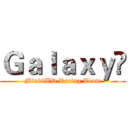 Ｇａｌａｘｙ‬ (Mini4WD Racing Team)