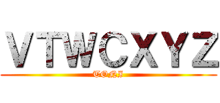 ＶＴＷＣＸＹＺ (TONI)
