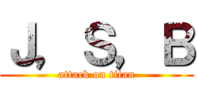 Ｊ，Ｓ，Ｂ (attack on titan)