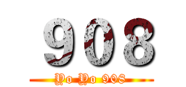 ９０８ (Yo Yo 908)