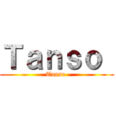Ｔａｎｓｏ  (Tanso )