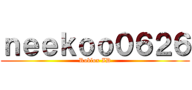 ｎｅｅｋｏｏ０６２６ (Roblox ID)