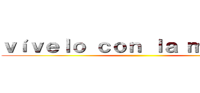 ｖíｖｅｌｏ ｃｏｎ ｌａ ｍｕｓｉｃａ ()