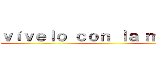 ｖíｖｅｌｏ ｃｏｎ ｌａ ｍｕｓｉｃａ ()