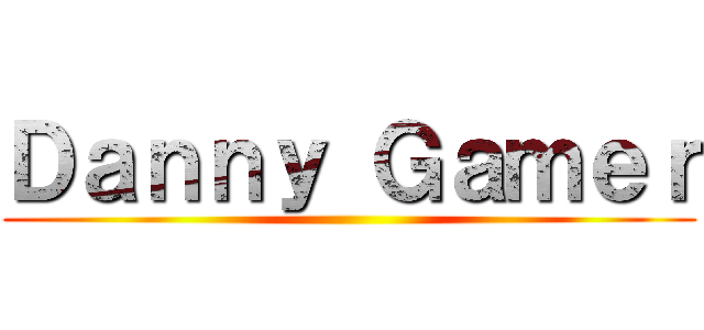 Ｄａｎｎｙ Ｇａｍｅｒ ()