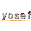 ｙｏｓｅｆ (yosef)